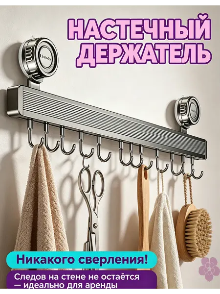Полки металлические настенные, компактный, квартира