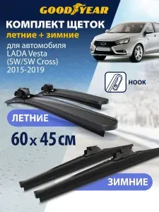 Дворники LADA Vesta (Лада Веста) 2015-2019 г., Vesta SW/SW Cross (Веста св, Св Кросс) 2017-2019, Щетки стеклоочистителя бескаркасные и зимние Goodyear 600 450
