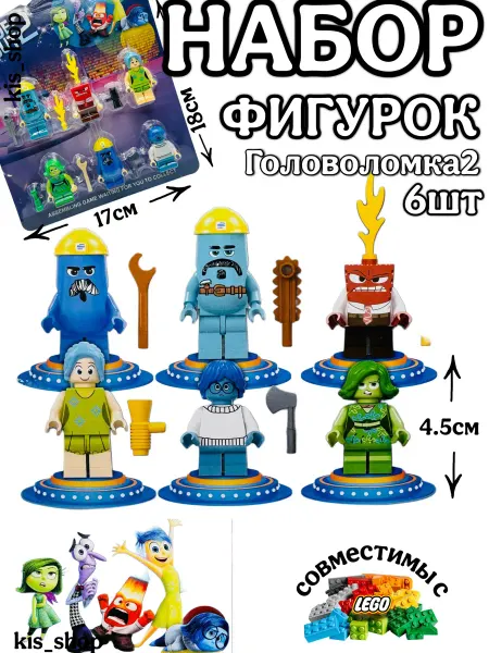 Эллинка Фигурки игрушки набор 6 шт