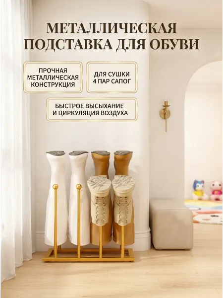 Обувница, полка в прихожую