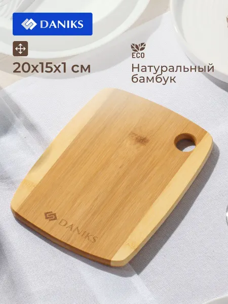 Daniks Доска разделочная деревянная 20х15х1 см, бамбук