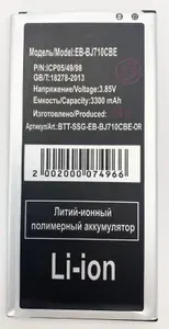 Аккумулятор для Samsung Galaxy J7 2016 (J710F) (EB-BJ710CBE)