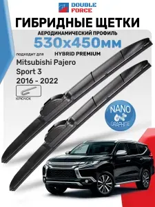 Дворники Mitsubishi Pajero Sport 3 2016-2022 / Щетки стеклоочистителя Мицубиси Паджеро Спорт 3 / Гибридные Double Force 530мм 450мм комплект 2 шт.
