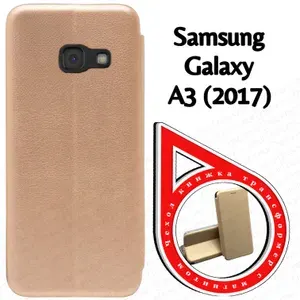 SAWINN Чехол для Samsung A3 2017 (A320) (4.7")