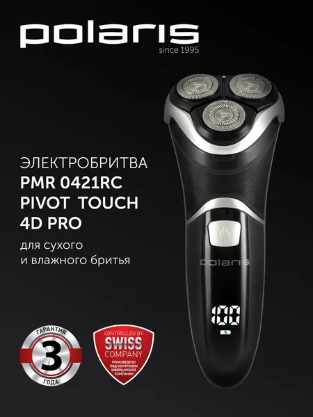 Электрическая бритва Polaris PMR 0421RC Pivot Touch 4D PRO / Электробритва / Черно-серый