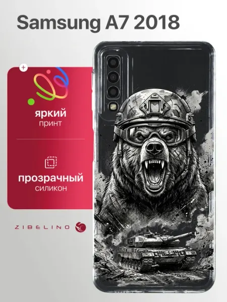 ZIBELINO Чехол на Samsung A7 2018, Самсунг А7 2018, Гелакси