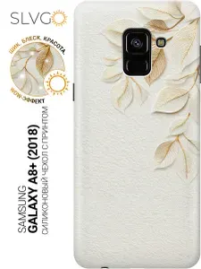 Силиконовый чехол на Samsung Galaxy A8+ (2018) с принтом Золото в тени, trn