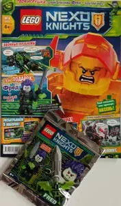 Журнал Lego Nexo Knights №4/2018 + игрушка : Злой близнец Фред+ крутой меч