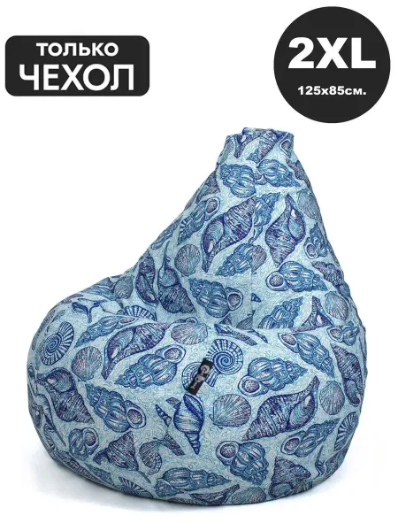 Goodpoof Чехол для кресло мешка 2XL жаккард