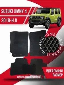Eva коврики автомобильные Suzuki Jimny 4 (2018-н.в.) / эва ева коврик