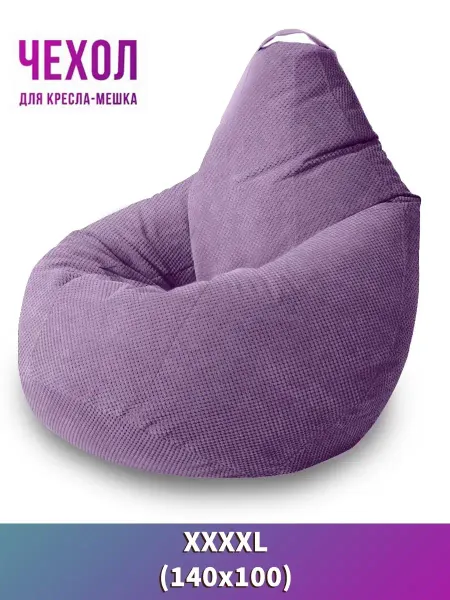 MyPuff Чехол для кресла мешка XXXXL внешний, велюр 3D