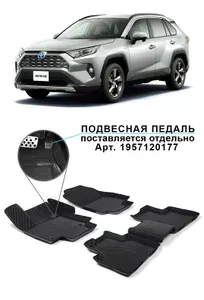 EVA коврики Toyota RAV4 XA50 с АКПП (подвесная педаль) 2018-2022 г.в. Черная сота c синей окантовкой. ЭВА коврики в салон автомобиля Тойота РАВ4