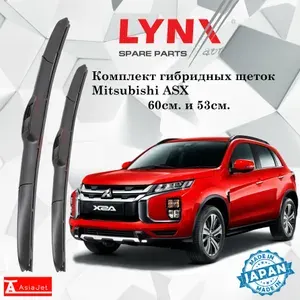 Дворники Mitsubishi ASX / Митсубиси АСХ 3-й рест. 2019 2020 2021 2022 Щетки стеклоочистителя гибридные ОЕМ для автомобиля LYNXauto 600мм-530мм к-т 2шт.