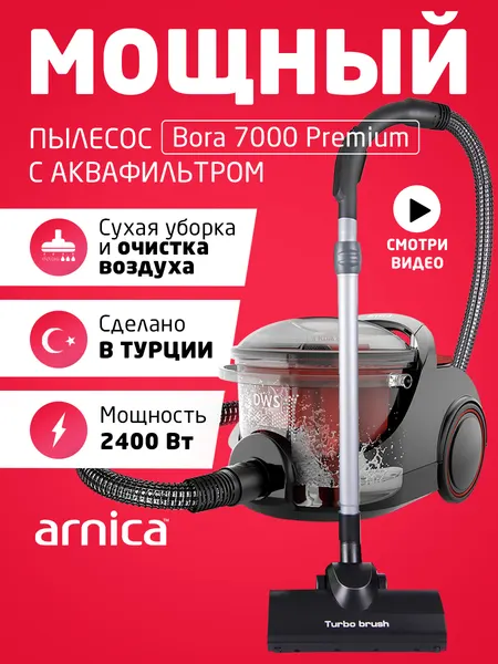 Пылесос Arnica Bora 7000 Premium ET11370 черный