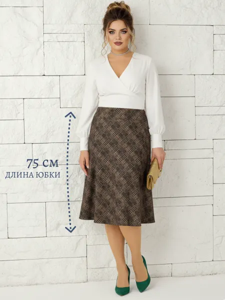 Drameda Юбка классическая трапеция трикотажная в клетку 75см