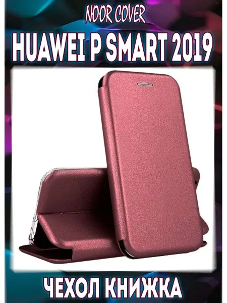 Noor Cover Чехол книжка на Huawei P smart 2019