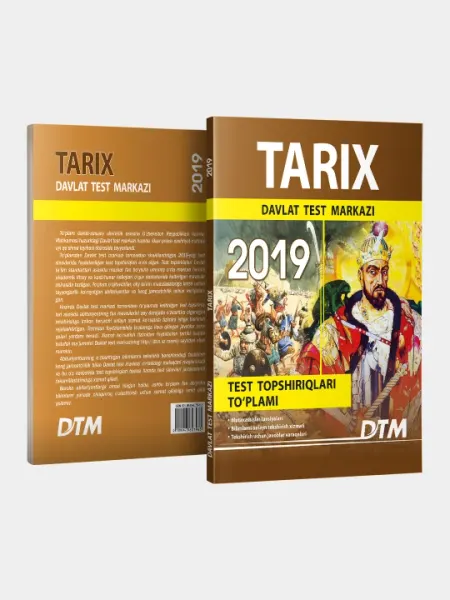 DTM Тарих 2019, сборник тестов, на узбекском языке