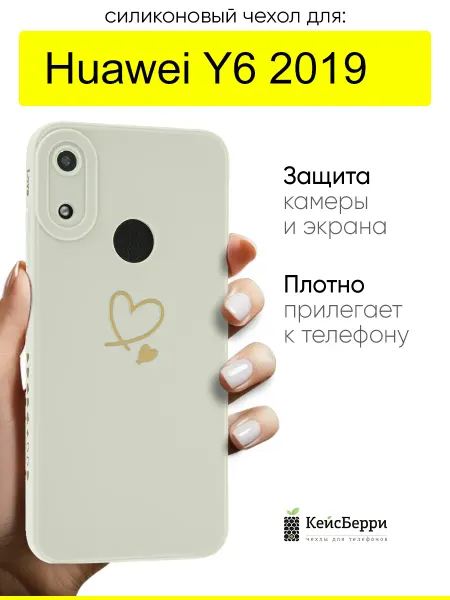 КейсБерри. Чехол для Huawei Y6 2019, серия Picture