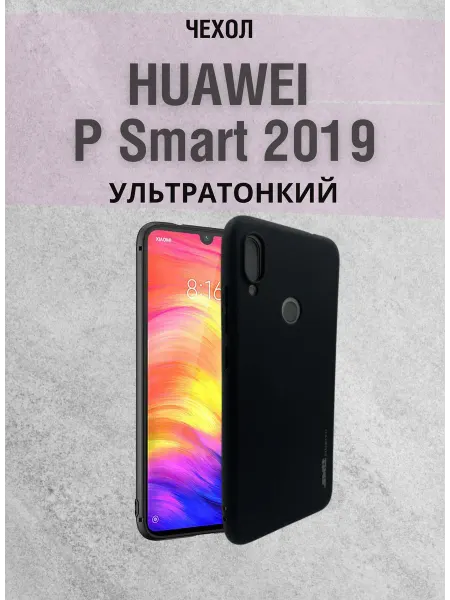 TriadaAks Чехол HUAWEI P Smart 2019