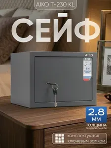 AIKO Сейф мебельный для денег и документов с ключевым замком