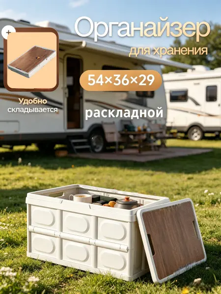 Boltze ящик для хранения пластиковый с крышкой