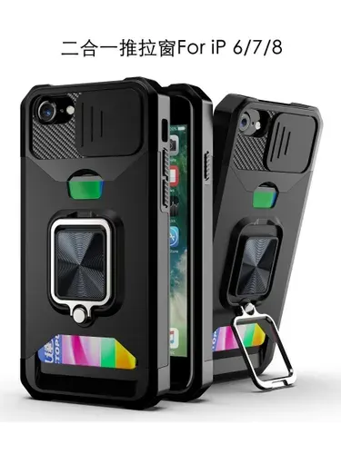 Чехол на Apple iPhone 6, 6s, 7, 8, SE 2020 противоударный