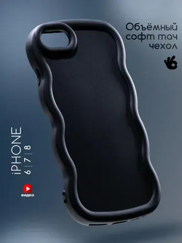 Чехол на iPhone 6/7/8/SE 2020 с защитными бортиками