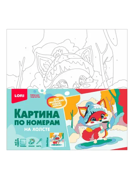Lori Картина по номерам на холсте "Лисёнок" 20х20 см