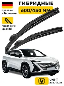 Щетки стеклоочистителя для Changan UNI-T (2020-2024), щетки стеклоочистителя Чанган Юни-Т