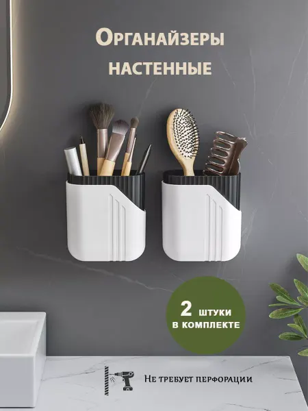 Jenny home Полка в ванную без сверления настенная