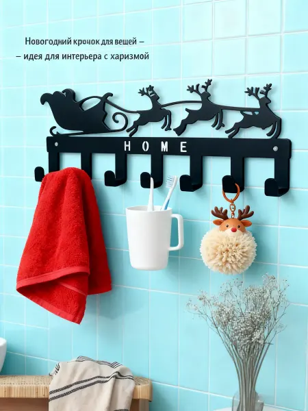 IKEA Вешалки настенные стильные и надежные