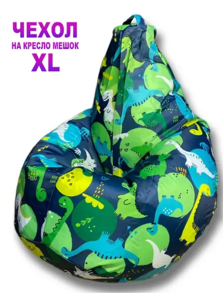 LOFTex Чехол для кресла мешка Динозаврики XL