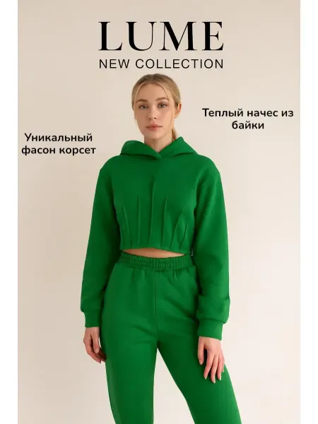 LUME Спортивный костюм теплый с начесом фасон корсет