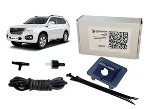 Омыватель камеры заднего вида Haval H9 2021+ - ParkLogix