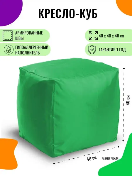 PUFON Кресло-мешок ПУФ КУБ L Дюспа