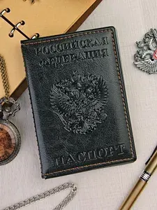 Обложка на паспорт, чехол на паспорт ПВХ