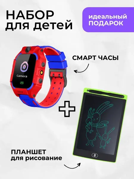 Новый год 2023 графический планшет для рисования часы в подарок