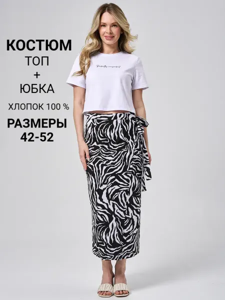 TLG Костюм с юбкой и топом летний