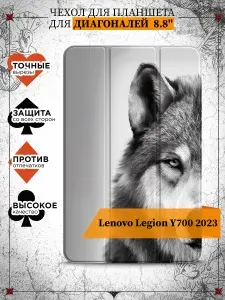 Чехол-книжка для планшета Lenovo Legion Y700 (2023) из эко кожи книжка с функцией подставки, противоударный, крышка с магнитом с картинкой