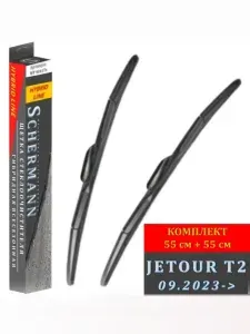 550 550 мм крепление AEROCLIP Щетки стеклоочистителя гибридные усиленные Jetour T2 (2023->) / Дворники гибридные Джетур Т2, 55 см+ 55 см