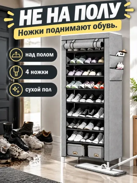 Обувница в прихожую полка для обуви