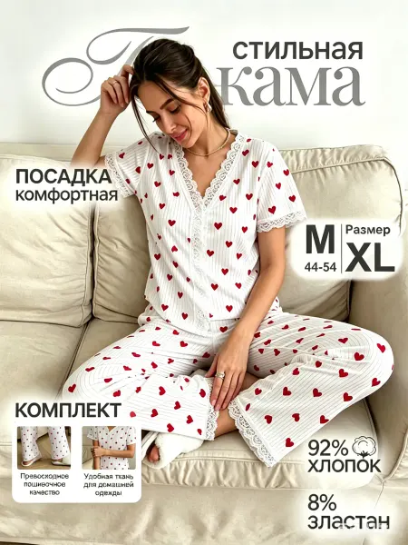 Блузка летняя с кружевом больших размеров
