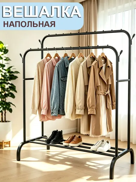 Стеллаж для вещи уличный с фундаментом и петлями