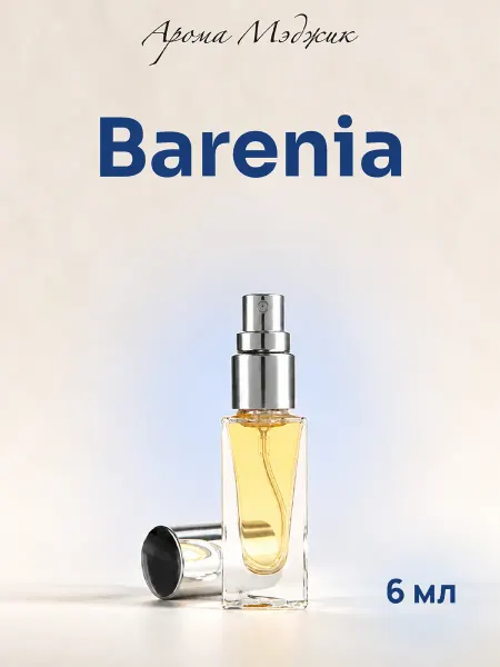 Арома Мэджик Духи Barenia Барения - новинка 2024 года