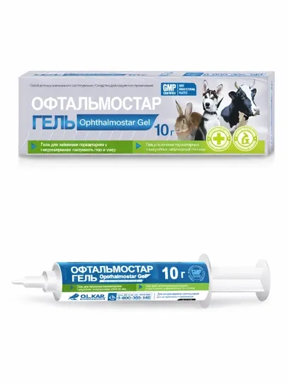 Офтальмогель для животных — уход и защита глаз
