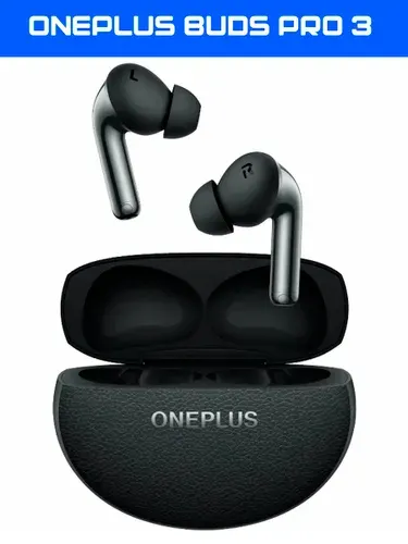 Беспроводные наушники OnePlus Buds Pro 3 (2025, E512A) Черный Midnight Opus