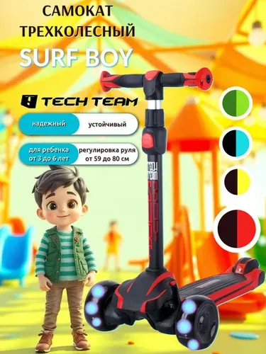 TechTeam Трехколесный самокат Surf boy (2025) green