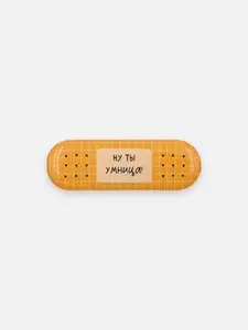 Стикер объемный "Пластырь. Ну ты умница"