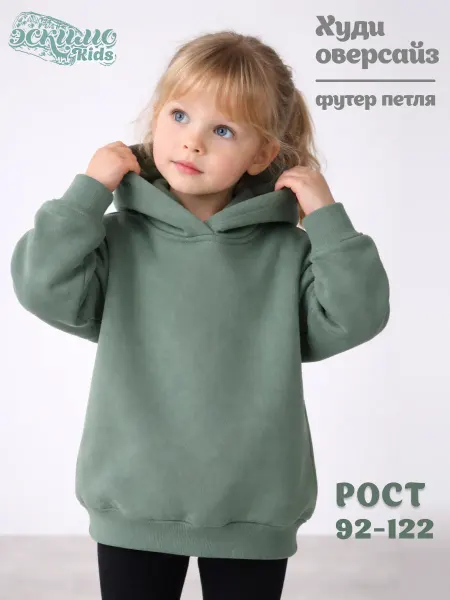 Эскимо. Худи детское, футер оверсайз