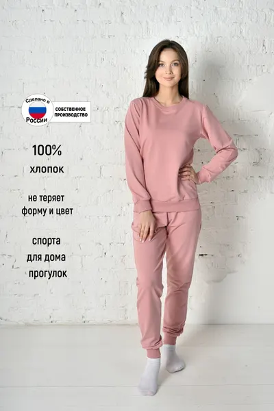 ЛАРИТАКостюм спортивный Весна-лето 2023